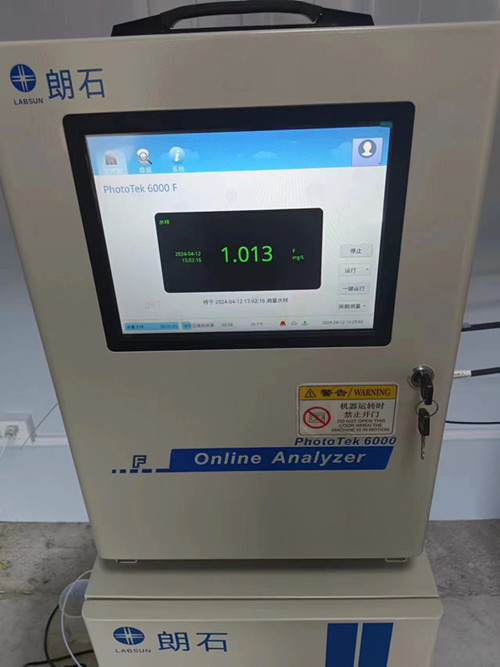 賀我公司運營高純砂含氟廢水出水穩(wěn)定達(dá)標(biāo)